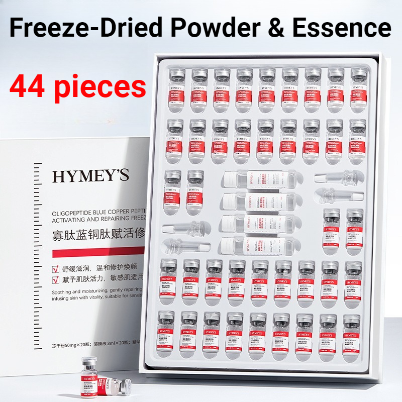 Skincare Whitening - 44 ชิ้น ผงไลโอฟิไลซ์สีน้ำเงิน คอปเปอร์เปปไทด์ โอลิโกเปปไทด์ บำรุงผิวให้ชุ่มชื้น