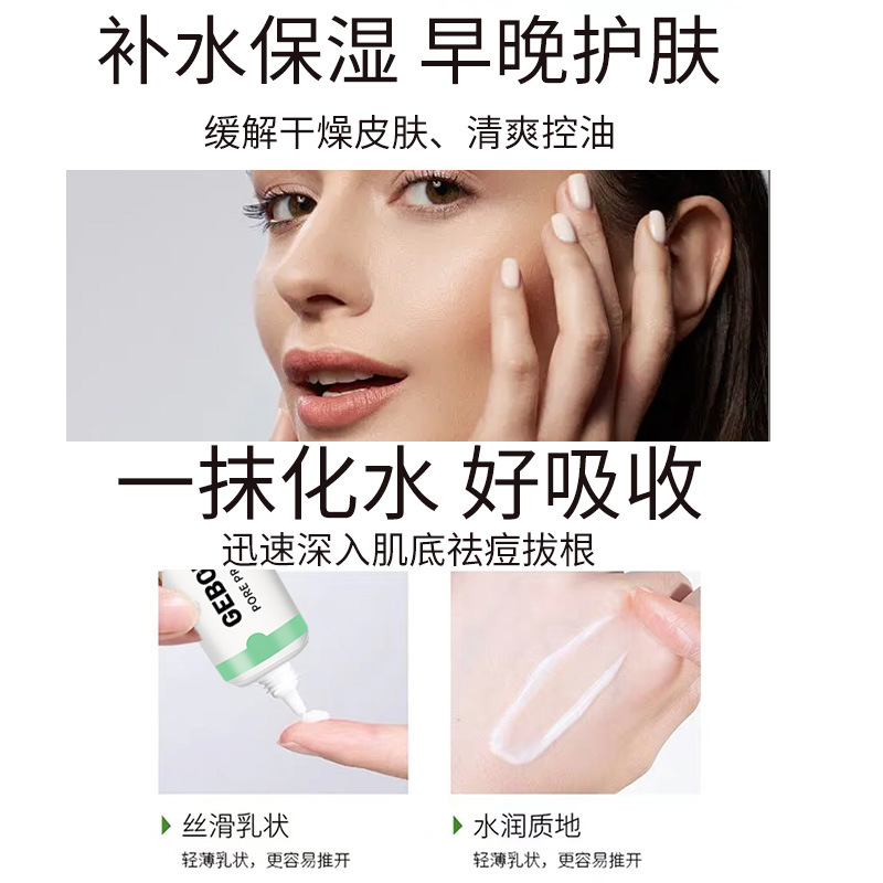 ใหม่ Salicylic Acid Pore หดตัว - Azelaic Acid Cream บทวิจารณ์และราคา