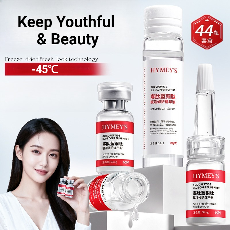 44 ชิ้น ผงไลโอฟิไลซ์สีน้ำเงิน  - Skincare Whitening บทวิจารณ์และราคา