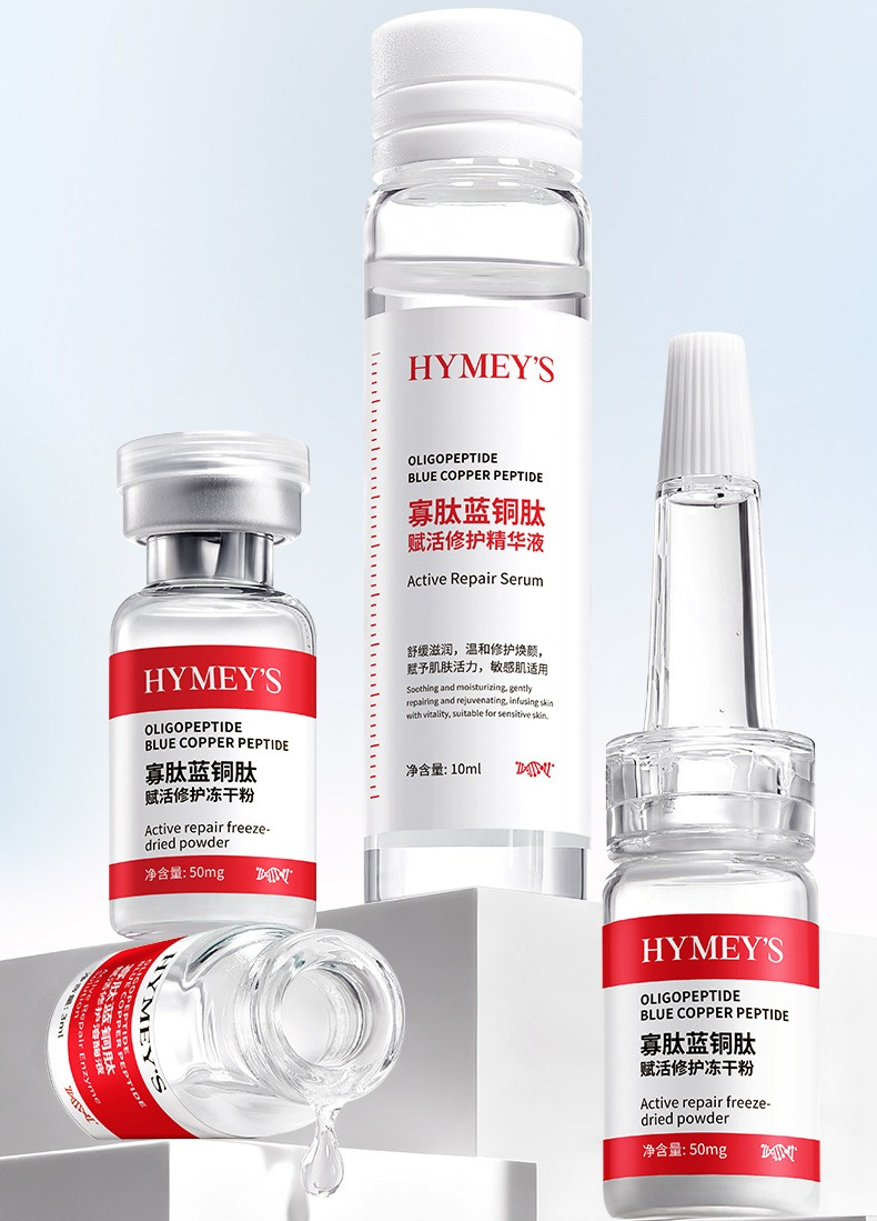 44 ชิ้น ผงไลโอฟิไลซ์สีน้ำเงิน  - Skincare Whitening บทวิจารณ์และราคา